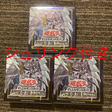 41％割引オレンジ系数々の賞を受賞 遊戯王 パワーオブジエレメンツ 3box シュリンク付き 遊戯王 トレーディングカードオレンジ系 Ota