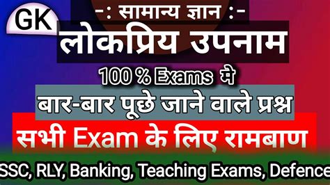 Ssc Mts Chsl Cgl Tet Kvs Uptet Super Tet Railway Banking