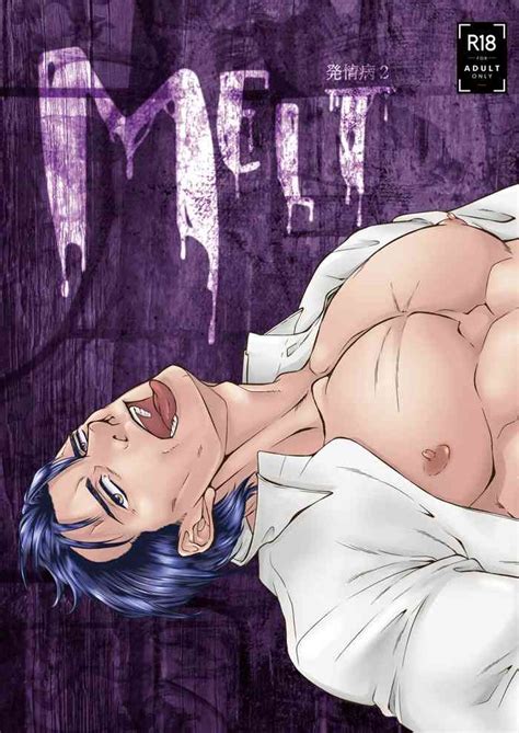 Melt Nhentai Hentai Doujinshi And Manga