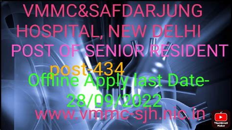 Senior Resident Requirement Post Safdarjung Hospital Newdelhi