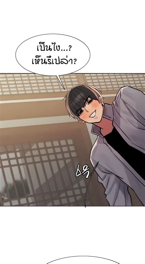 Sex Stop Watch Ntr Manga