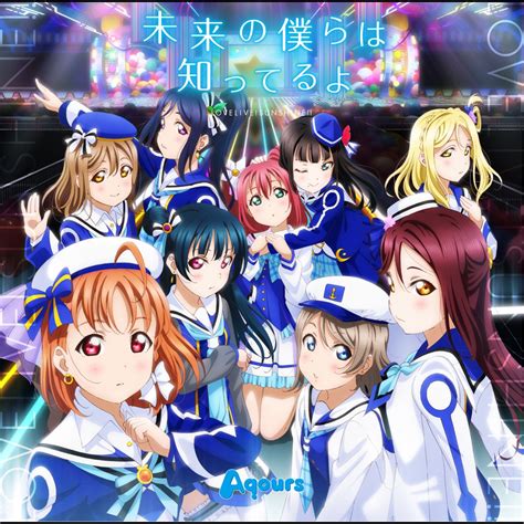 Aqours Single Apple Music