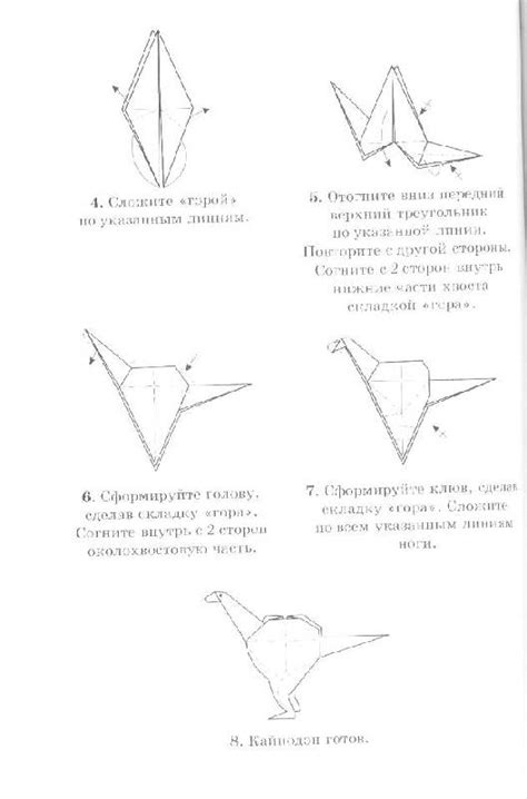 Книга: Оригами для самых маленьких - Ольга Сухаревская. Купить книгу ...