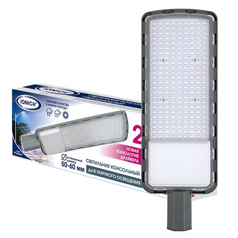 Консольные светильники ДКУ