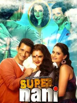 Super Nani Full Movie Flash Sales | www.aikicai.org