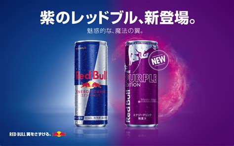 レッドブル エナジードリンク 185ml 96本 4ケース