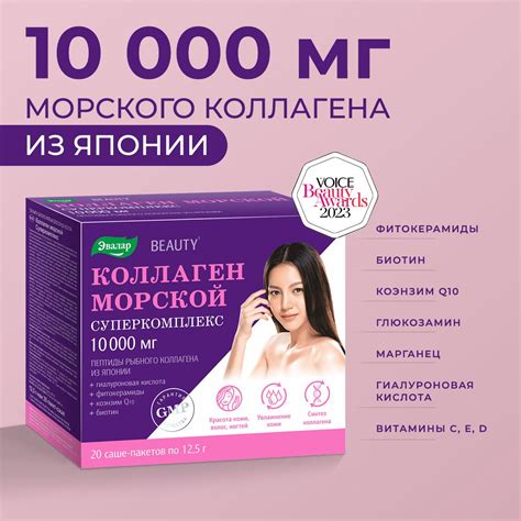 БАД для женщин Эвалар – купить в интернет-магазине OZON по низкой цене