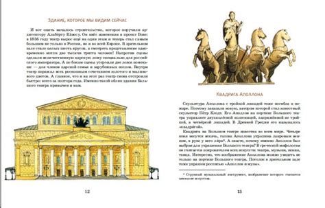 Книга: Большой-пребольшой - Волкова, Волков. Купить книгу, читать ...