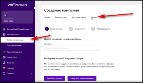 Работа с карточками товаров на Вайлдберриз: как создать, заполнить и ...
