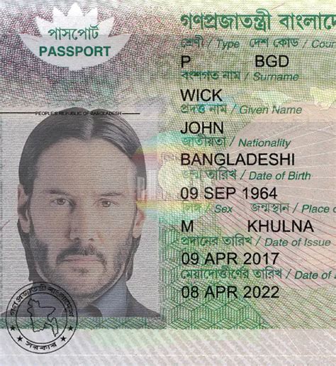 Owl Psd High Quality Fake Template Bangladesh Passport Template 2013