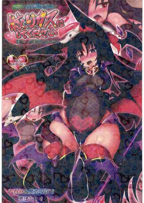 Artist Nagai Wataru Nhentai Hentai Doujinshi And Manga