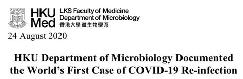 全球首例！有康复者二次感染新冠病毒！新冠病毒或像普通感冒一样长期存在？（附国产新冠疫苗最新进展）