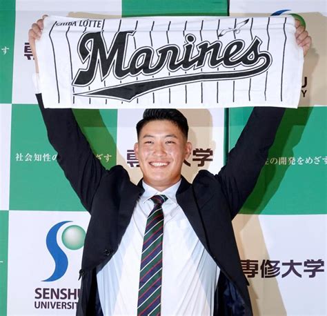 ロッテ1位 専大・菊地吏玖投手 指名に歓喜の涙「予想外、うれしい気持ちでいっぱい」 野球 デイリースポーツ Online