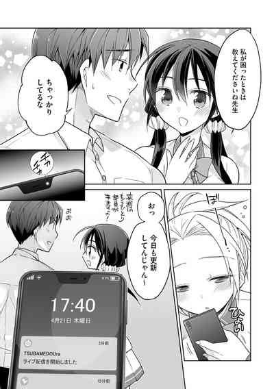 Rakuu Gakuen Saimin Bu Nhentai Hentai Doujinshi And Manga