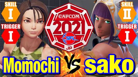 スト5 ももちあきらvs sakoメナト SFL2021 Momochi Akira vs sako Menat SFV