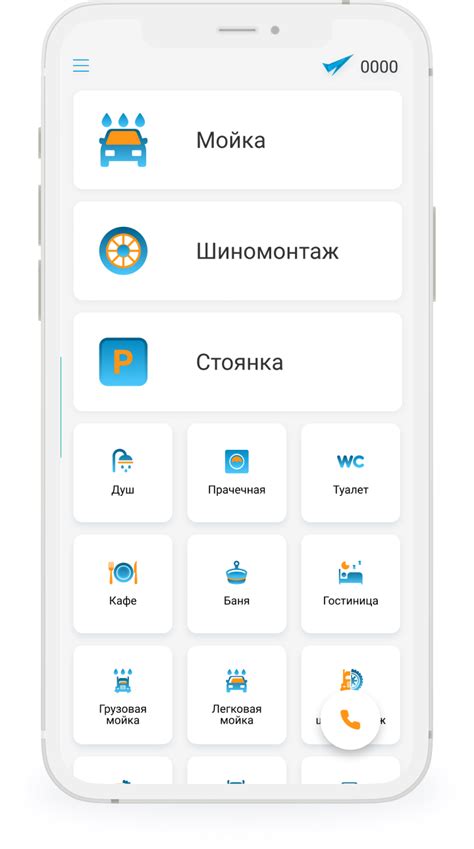 Приложение "МТС"