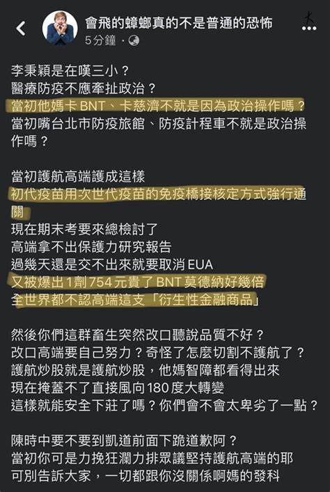 郎員大 On Twitter 會飛的內褲 是打幾劑高端？係咧靠ni La？ Cgp062rjml Twitter