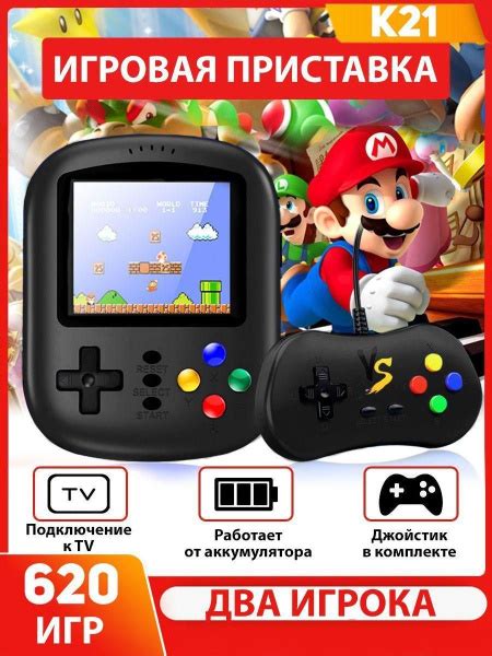 Игровая консоль портативная Геймбокс приставка Дэнди GameBox c ...