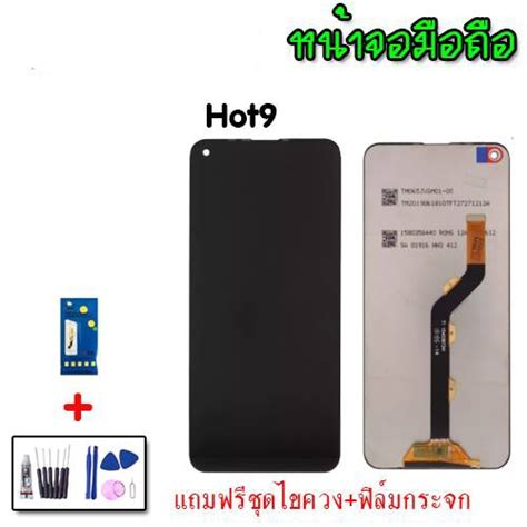หนาจอ LCD Hot จอโทรศพทมอถอ Hot แถมฟรชดไขควง กาว Shopee Thailand