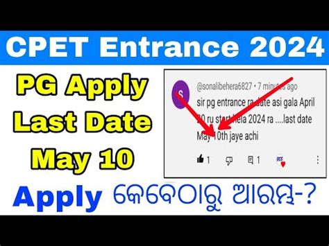 Odisha Pg Entrance Last Date Cpet Entrance Exam Apply Last Date