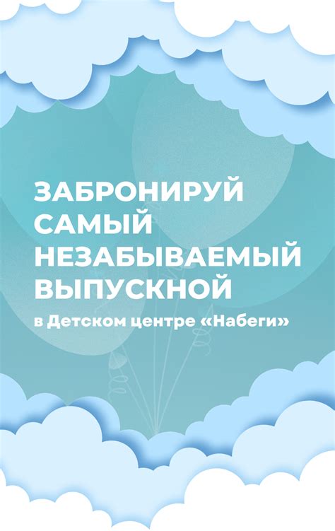 Набеги