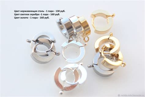 Швензы для серег из нержавейки (3 цвета) купить в интернет-магазине ...