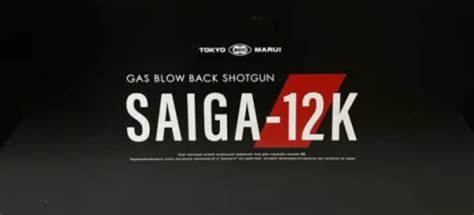 Tokyo Marui Saiga 12K Review Everyday Airsoft