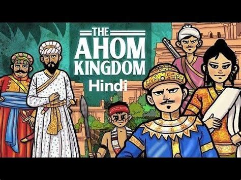 The Ahom Kingdom How Thai Migrants Built A Northeast Indian