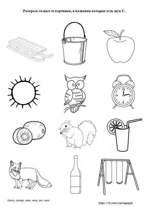 Автоматизация звука с картинки задания - 90 фото