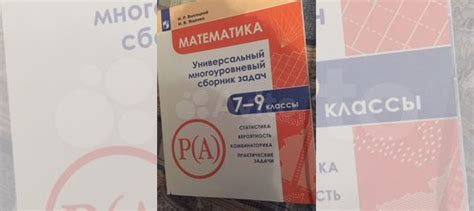 Продаю учебники по 100 руь за учебник. Стсточние не... купить в Москве ...