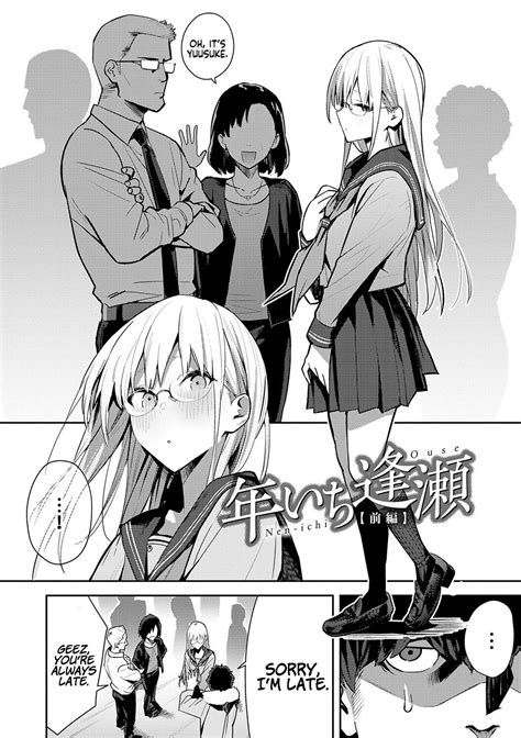 Seiyoku Tsuyo Tsuyo Ch Page Nhentai Hentai Doujinshi And Manga