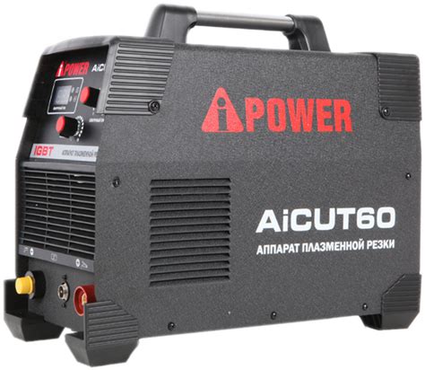 Плазморез A-iPower, Инверторный, Защита от перегрева, Защита от ...