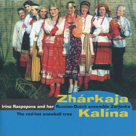 Écouter Zhárkaja Kalína De Irina Raspopova Zarjánka Sur Amazon Music