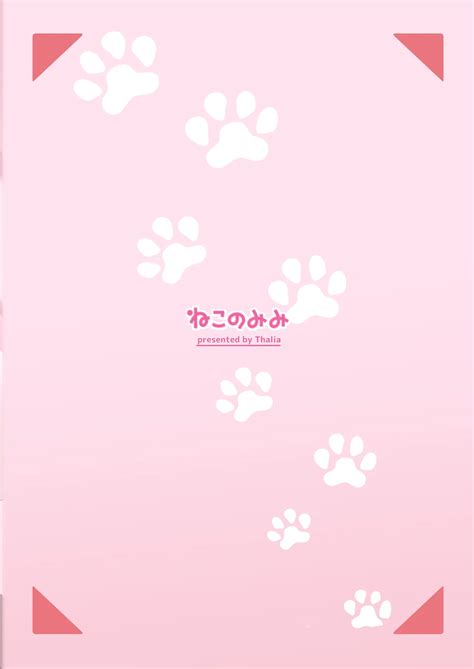 Shibushibu Tanomi O Kiite Kureru Uchi No Neko 2 Page 32 Nhentai Hentai Doujinshi And Manga