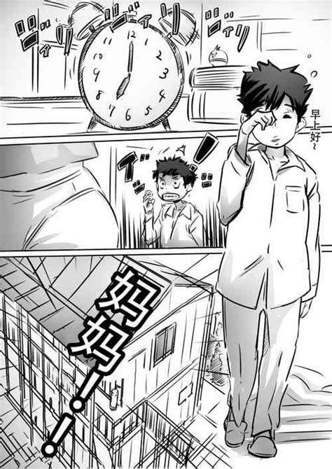 Group Hirekatsu Nhentai Hentai Doujinshi And Manga