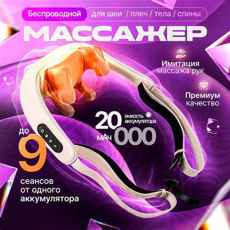 Массажер для шеи и плеч , тела , ног , головы , спины - купить с ...