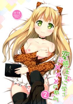 Group Fujiya Nhentai Hentai Doujinshi And Manga