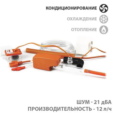 Мини-помпа ASPEN Pumps Mini Orange — Aspen Pumps