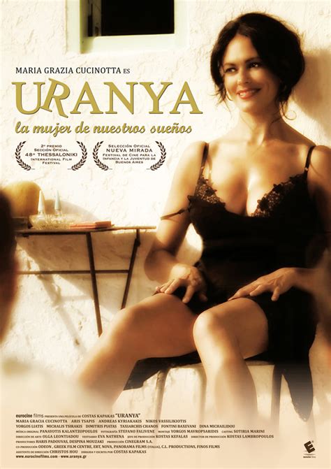Урания (2006) — Фильм.ру