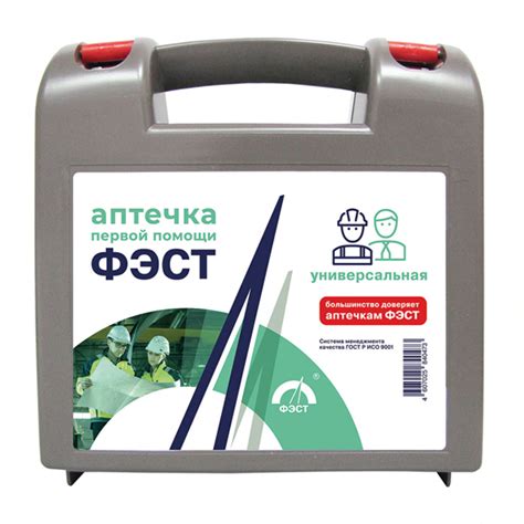 Аптечка первой помощи Фэст универсальная (до 7 человек) цена — ⭐390 ₽ ⭐ ...