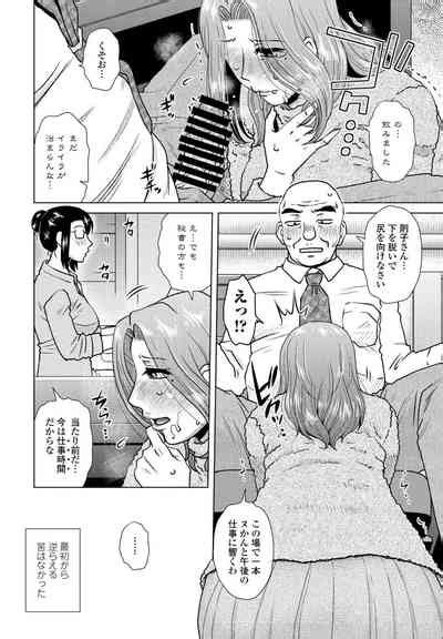 COMIC Penguin Club Nhentai Hentai Doujinshi And Manga