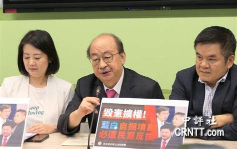 “国会”改革案送朝野协商 柯建铭重话批蓝白