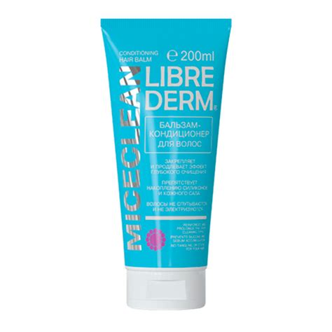 Либридерм Miceclean Бальзам-кондиционер для волос 200 мл (Librederm ...