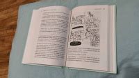 Книга: "Секреты спокойствия "ленивой мамы"" - Анна Быкова. Купить книгу ...
