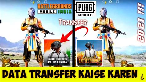 Battleground Mobile India Data Transfer Kaise Kare Pubg Mobile Ka