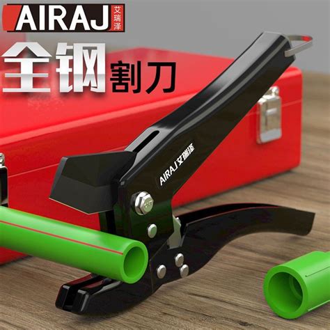 PPR Scissors Professional Pipe Cutter Cutter Electric Line Hot Melt Water Pipe Cutting Tool