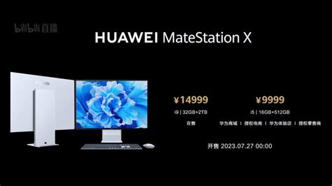 Huawei Matestation X All In One Pc Released With Intel I H