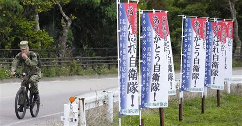 【フォト】沖縄・石垣島に陸自駐屯地開設 中国念頭、防衛強化 産経ニュース