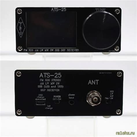 Ats 25 приемник обзор