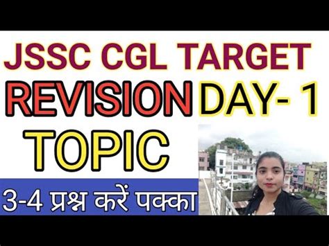 Jssc Cgl Revision Topic L Jssc Cgl Static Gk Paper Rd L Jssc Cgl